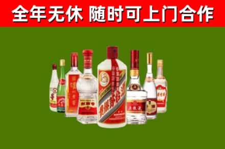 上饶回收名酒