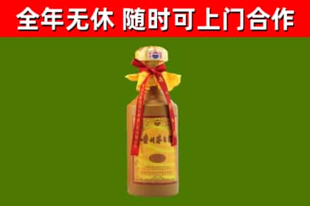 上饶回收15年份茅台
