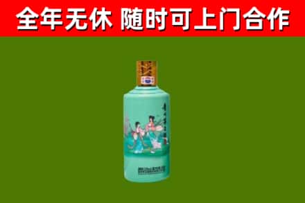 上饶回收节气茅台酒