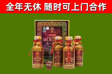 上饶回收50年份茅台