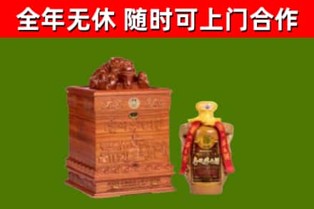 上饶烟酒回收80陈年贵州茅台酒.jpg