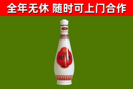 上饶回收老汾酒
