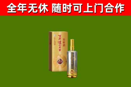 上饶回收泸州老窖