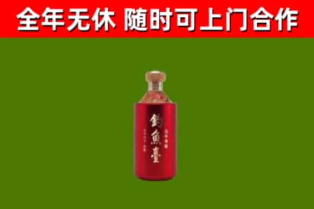 上饶回收钓鱼台