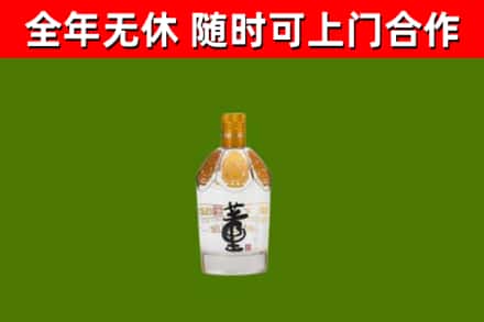 上饶回收董酒