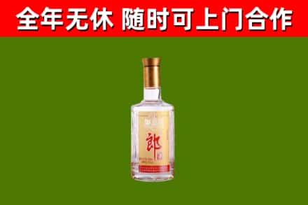 上饶回收郎酒