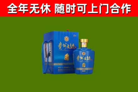 上饶回收贵州大曲