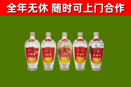 上饶回收老五粮液
