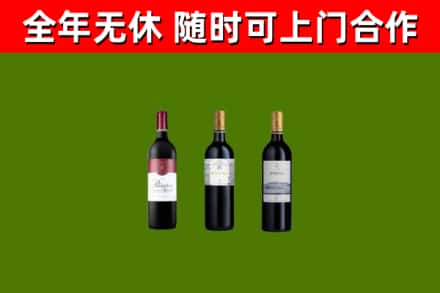 上饶回收拉菲红酒