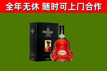 上饶回收轩尼诗洋酒